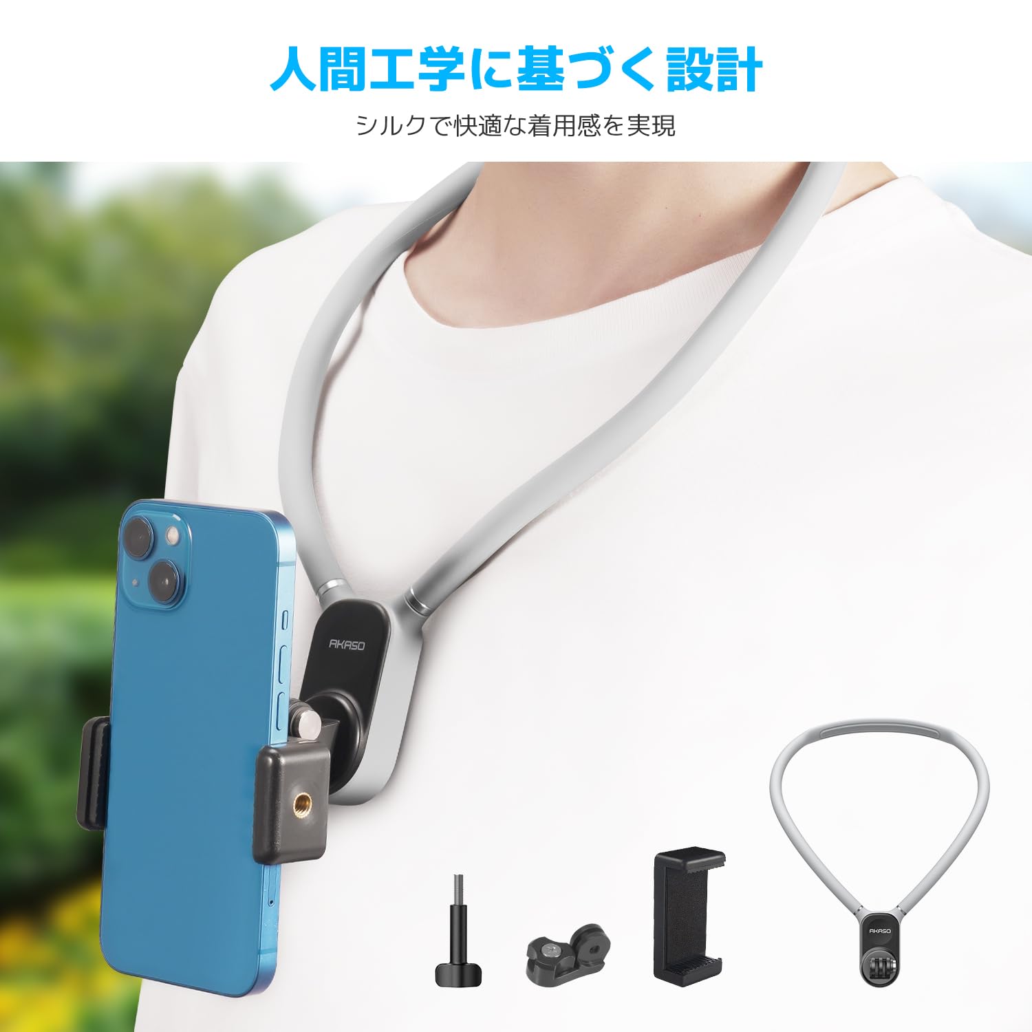 Amazon | AKASO ネックレス式マウント 磁気デザイン 首掛け アクション